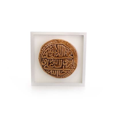 تابلو‎ ‎سفالی‎ ‎‎‎لعاب ساده‎ ‎‎30‎ cm‎ ‎‎‎رنگ قهوه ای طرح‎ ‎محمد رسول الله‎ ‎ ‎‎‎‎‎